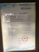 الصين Shanghai Ecopro Environmental Engineering Co., Ltd. الشهادات